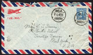 China 1947 Airmail Cover W/stamp From Shanghai (7.  5.  47) To Usa