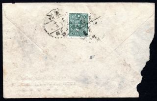 China 1944 Official Mail Within Country Cover W/stamp From Peipei