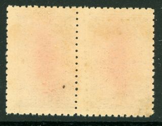 China 1912 Postage Due 1¢ Shanghai Overprint Pair E410 ⭐⭐⭐⭐⭐⭐ 2