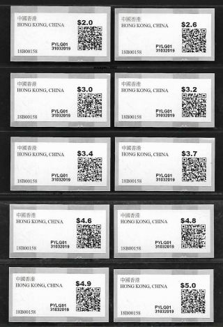 Hong Kong,  China 2019 Postage Label 10v Yl Sticker Yuen Long Post Office