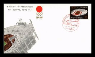 Dr Jim Stamps Xviii Olympiad Tokyo Japan First Day Issue Cover