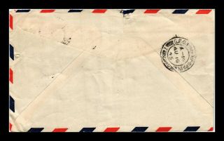 DR JIM STAMPS POINTE A PIERRE TRINIDAD AIRMAIL TIED MULTI FRANKED COVER 2