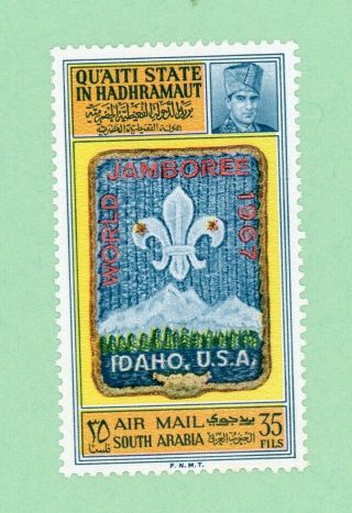 Aden 1 Stamp,  12th Boy Scout World Jamboree,  1967,  Mnh
