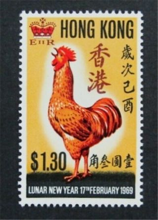 Nystamps British Hong Kong Stamp 250 Og H $70