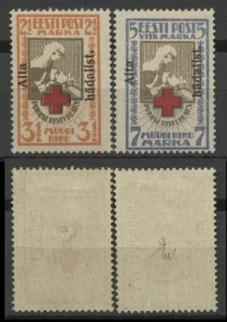 No: 68743 - Estonia (1923) - " Red Cross " - Rare Complete Set W.  Overprints - Mh