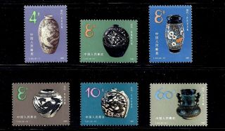China 1981 T62 Chinese Ceramics Of The Cizbou Kilns Stamp Set Vf Mnh