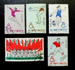 1963 China Prc Stamps C100 Sc 732 - 734 Complete Set Cto