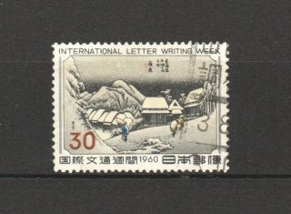 Japan 1960 Int 