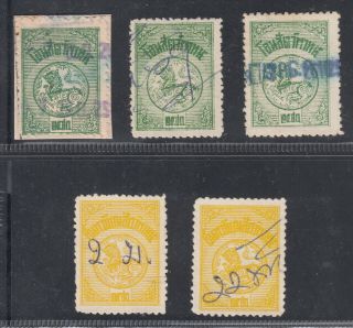 Thailand Revenues 1967 Veterinary Or Beast Of Burden Tax Second Series