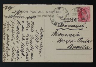 India,  Aden To Romania,  1911,  Port Said,  Ppc,  Picture Postcard M264