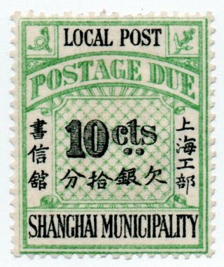 (i.  B) China Local Post : Shanghai 10c (postage Due)