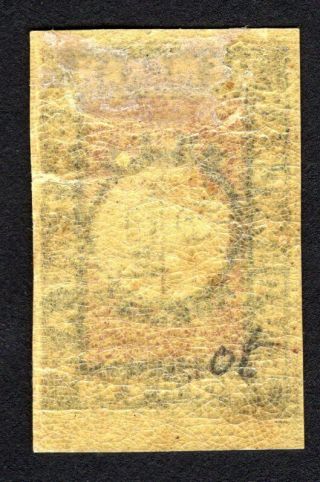 Russian Zemstvo 1874 Borovichi stamp Solovyov 3 MH CV=40$ lot2 2