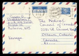 Dr Who 1955 Belarus Metered Uprated Airmail Stationery To Canada E41816