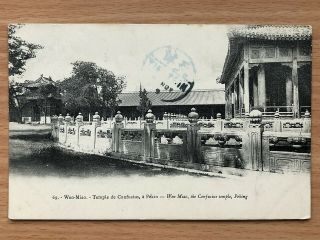 China Old Postcard Wen Miao Confucius Temple Peking Tientsin 1909