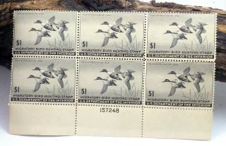 1945 Us Duck Stamps $1.  00 Migratory Bird Hunting Stamp Plate Block