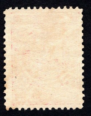 Russian Zemstvo 1906 Belozersk stamp Solovyov 66 CV=40$ 2