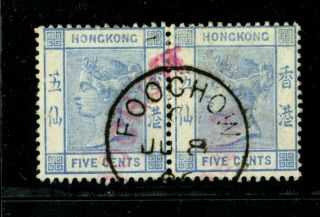(hkpnc) Hong Kong 1882 Qv 5c Pair Foochow Cds Plus Foochow China Firm.  Rare
