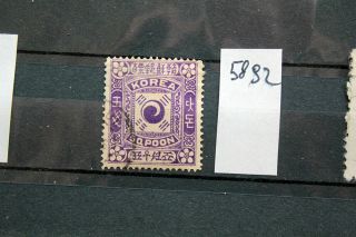 Stamps Old Korea Empire (ros5892)