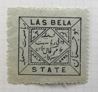 India Indian Feud State Las Bela Stamp