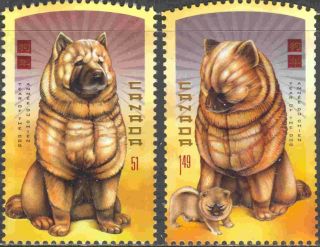 2006 Canada 2140 - 41i Never Hinged Set Of 2 Chinese Zodiac Year Of The Dog