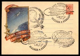 Mayfairstamps Russia 1958 40 Kon Space Pictorial Cancels Cover Wwb25481