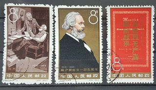China Pr 1963 The 145th Anniversary Of The Birth Of Karl Marx Cto Full Gum Mnh