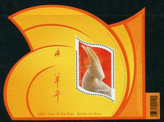 Weeda Canada 1970 Vf Mnh Souvenir Sheet,  2003 Lunar Year Of The Ram Cv $3