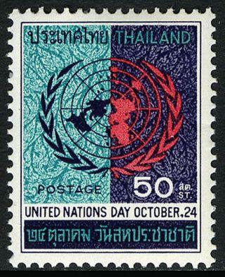 Thailand 494,  Mnh.  United Nations Day,  1967