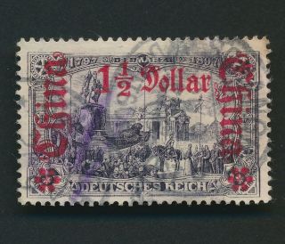 German China Stamp 1905 Mi 36b $1.  5/2m Shanghai,  Purple Customs Crayon