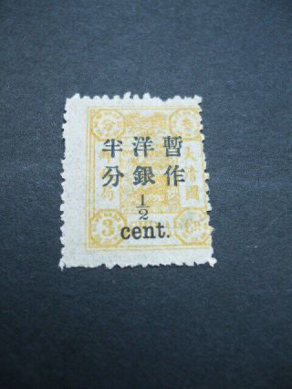 China Empress Dowagers Birthday Surcharge 1/2c On 3c Yellow M.  1897