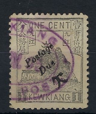 China Kewkiang Local Post 1896 1c Postage Due