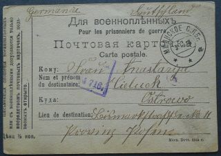 Russia 1916 Prisoner - Of - War Postcard Sent To Germany,  Petrograd Censor Mark