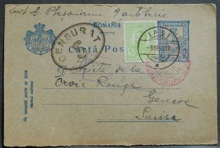 Romania 1917 Postcard Sent To Switzerland Franked W/ 5 Bani Stamps,  Censor Mark