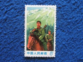 P.  R.  China Cultural Revolution 1970 Sc 1046 Complete Set Mnh Vf