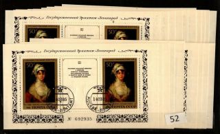 == 19x Russia 1985 - Cto - Painting -