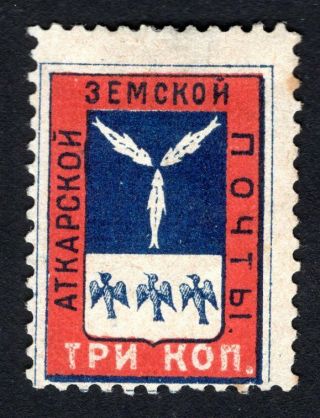 Russian Zemstvo 1884 Atkarsk Stamp Solovyov 18 Mh Cv=50$