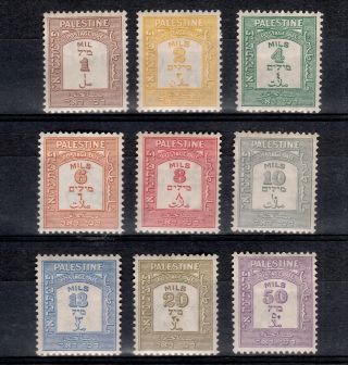 Palestine 1928 Full Set Of Postage Due Stamps To Fifty Mils