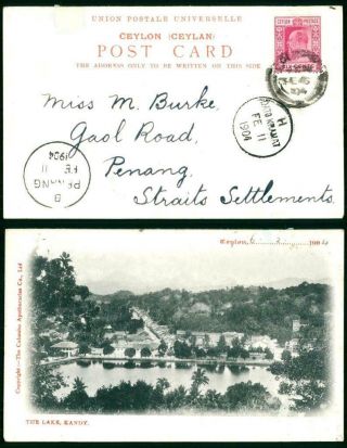 1904 Ceylon - Postcard The Lake Kandy Penang Malaya Dato Kramat Straits (89)
