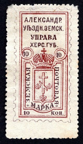 Russian Zemstvo 1883 Aleksandria Stamp Solovyov 14 Mh Cv=50$