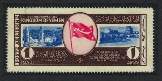 Yemen Accession Of King 1v D1 Sg 89 Sc C12 Cv 22,
