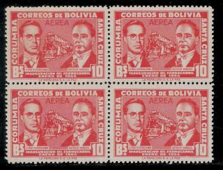 Bolivia 1954 Block Of 4 (prepared But Unissued) Stamps - Santa Cruz Railway