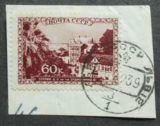 Russia 1939 40 Kop Stamp,  Cancelled " Lviv "