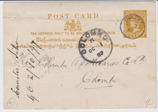 Stamps Ceylon 1897 Stationery Postcard Postal History