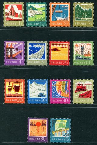 China 1977 Industry & Agriculture Mnh Og Xf Complete