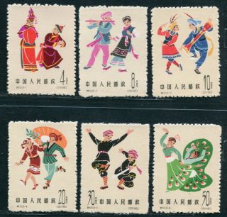 China 1963 Chinese Folk Dances 3rd Issue Mngai Nh Vf