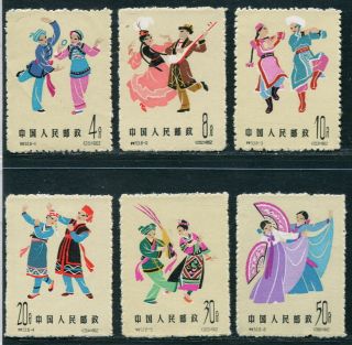 China 1963 Chinese Folk Dances 2nd Issue Mngai Nh Vf