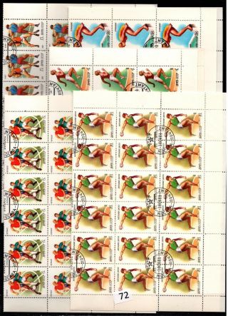 // 36x Russia - Cto - Sport - Soccer - Running - Swimming - Folded Sheets - 1981