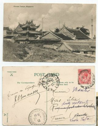 Singapore 1913 Chinese Temple,  Singapore Pc Sent To France Ed.  Mj Penang