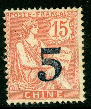 China 1903 French Occ 5¢/15¢ Pale Red E526 ⭐⭐⭐⭐⭐⭐