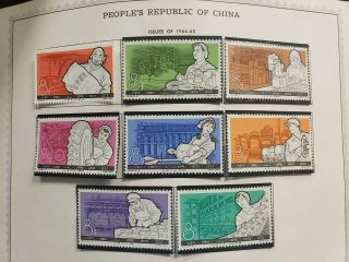 PRC CHINA NH,  LH 1966 sc 810 - 17 Chemical Industry & Bonus 827a Block 2